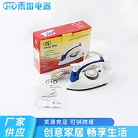 Handheld Steam Iron (HT) HT-258, 700W, 3-Temperature Foldable Travel Iron EU Standard