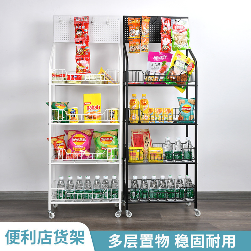 Supermarket Snack Shelves, Convenience Store Promotional Display Racks, Floor-Standing Multi-Layer Stationery Store Display Racks, Hole Board Display Racks