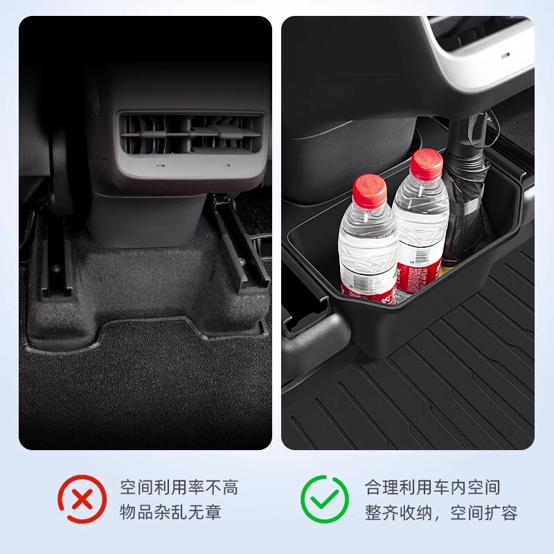 适用于特斯拉ModelY后排储物盒置收纳箱车载垃圾桶好物改装丫配件|undefined