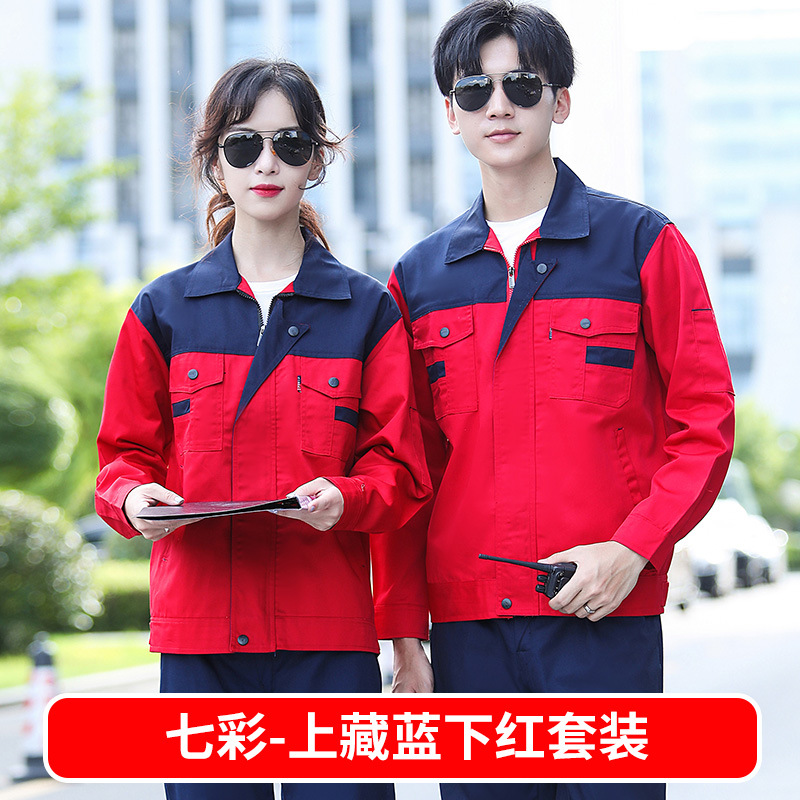 Trajes de trabajo primavera y otoño para hombres taller de fábrica de desgaste grueso reparación de automóviles ropa de fábrica de manga larga ropa de trabajo personalizada / fabricación