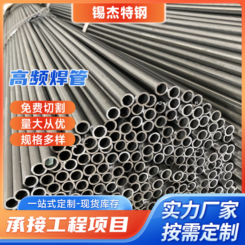 供应非标定尺车架用高频焊管Q195  22*1.7焊管黑皮铁直缝焊管