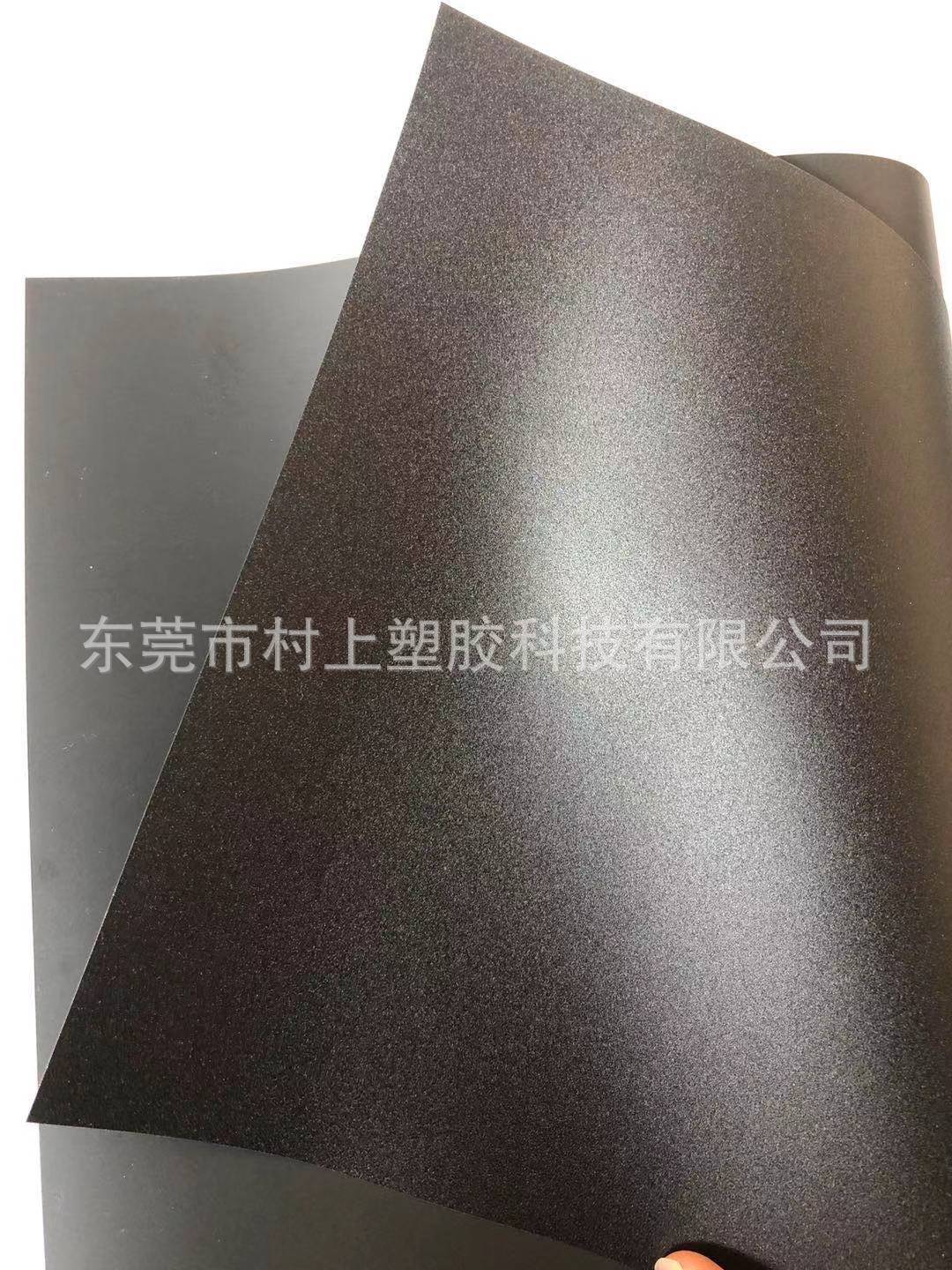 0.1 0.125 0.175mm无卤黑色磨砂PC绝缘垫片防火PC胶片可分切