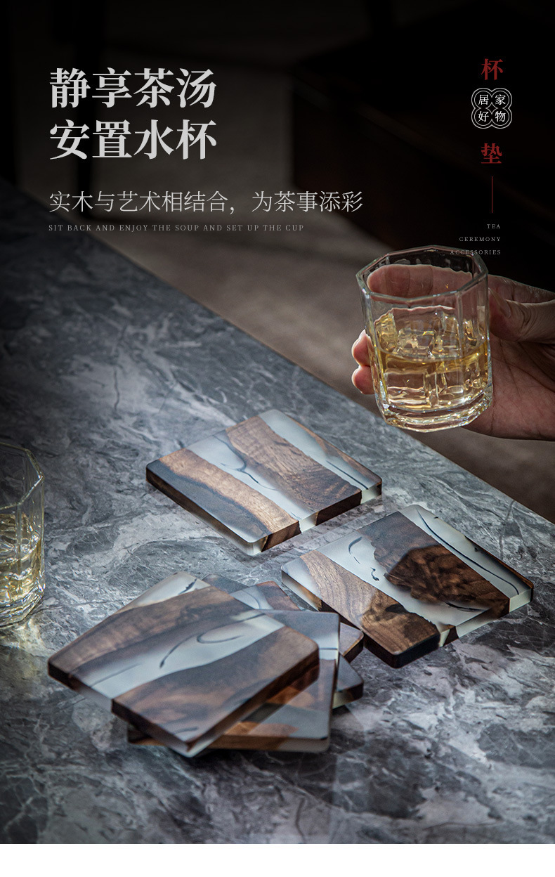 胡桃杯垫_01.jpg