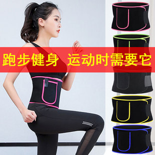 Douyin's Popular Silver Ion Sports Sweat Girdle Body Shaping Running Fat Burning Yoga Waist Protection Sweat Fitness Belt