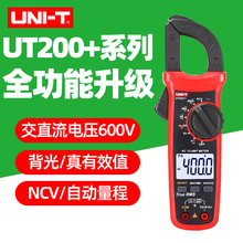 ������UT201+����ǯ�α��߾��ȵ繤���ñ������������ֱ����
