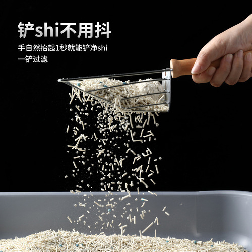 Pet supplies non-stainless steel metal cat litter shovel cat litter box shovel cleaning supplies Amazon cross-border wholesale