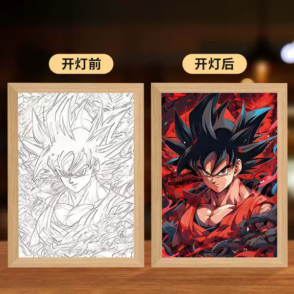 Dragon Ball C