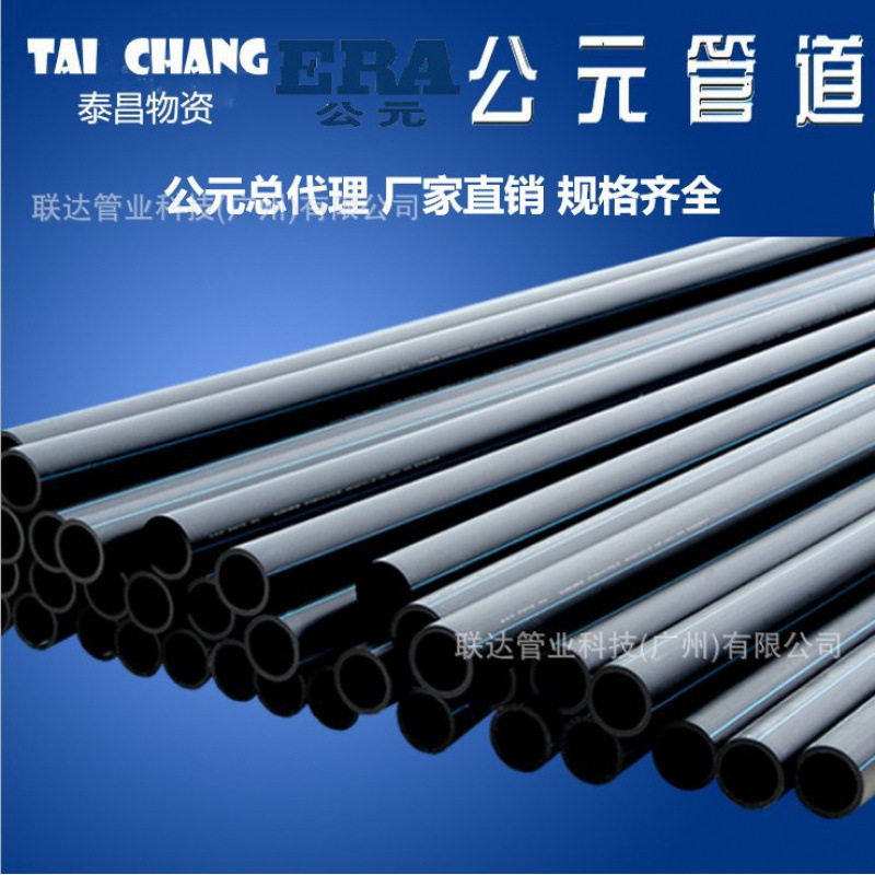 1.6mpPE给水管中财DN315钢丝网骨架管公元pe钢丝网骨架复合管