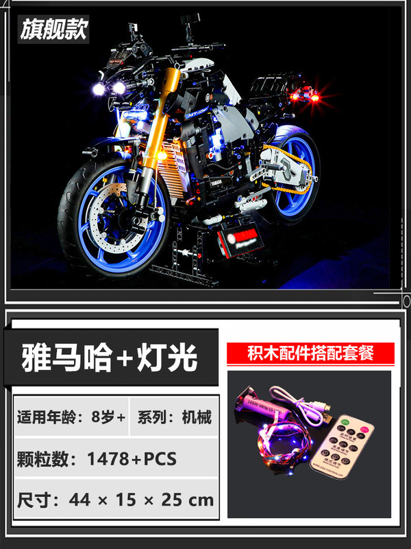 兼容乐高42130宝马摩托车M1000RR积木成年高难度拼装机车玩具跨境|undefined