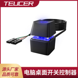 TEUCER Computer External Desktop Switch Desktop Power Key External Extension Start Button
