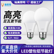 led���� �ܰ������ݵ� e27�ݿڵ������� ���üҾӵ�̯��̯���ܵ�