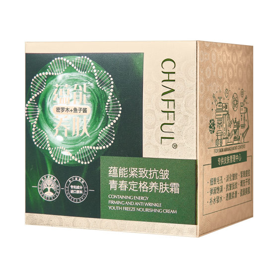Xiangfuer can firming anti-wrinkle youth fixed skin care cream soft silky fade fine lines Hydrating Skin Rejuvenation Cream