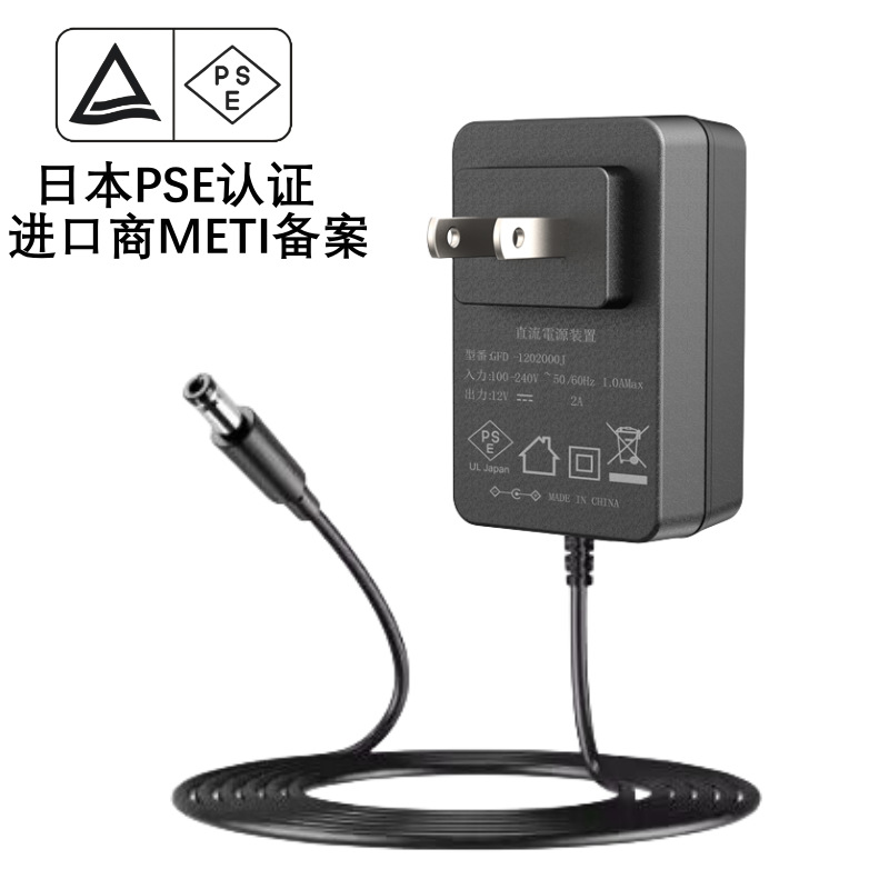 12v2a電源アダプタled中ccc韓国kc美規ul1310認証12v2a電源アダプタ