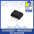 双向可控硅光电可控硅固态继电器 BOM表配单一站式服务到底