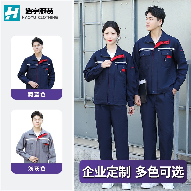 反射ストリップ付き労働保護服、耐摩耗性ポリエステル綿作業服セット、春秋長袖、工場、自動車整備作業服、男性用|undefined