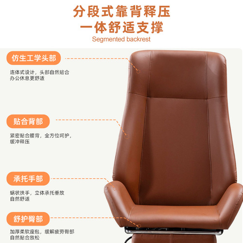 Office chair modern minimalist genuine leather executive chair comfortable for long sitting, can lie down, computer chair, height adjustable ergonomic chair