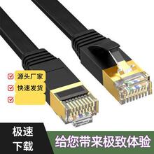 �羳�����ǧ�׾W��CAT6ˮ���^��ƽ����RJ45·�������ٳ�Ʒ�W�j��