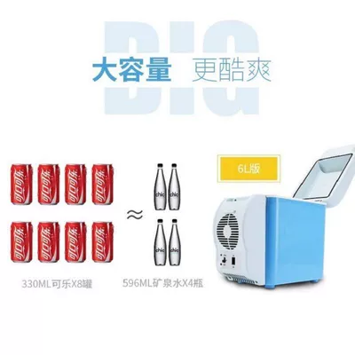 Soyuducular Refrigerator Yt-Cz0075