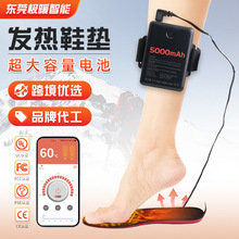 �羳����app�b�ذl��Ь�|������ѩ�T�б�ůUSB��늿ɲü��ӟ�Ь�|