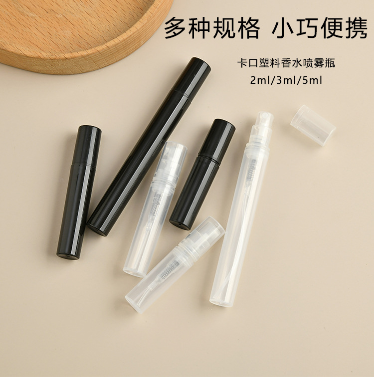 塑料卡口详情页_01