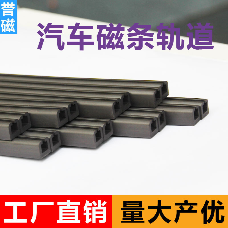 汽车窗帘专用磁吸式轨道挂钩卡扣堵头双面胶工字轨道配件滑轨磁条