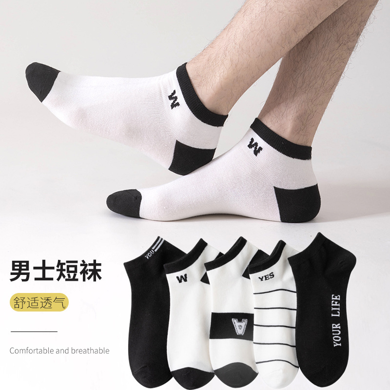 Socks, men's simple and thin women's socks, summer women's low top socks, black and white letters, short tube men's socks, invisible women's boat socks