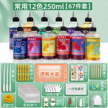 ������Ⱦ��ϴ�ƿȾ�Ϲ������b��ͯDIY���Ϸ���С��������