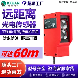 接近开关;光电开关;行程开关