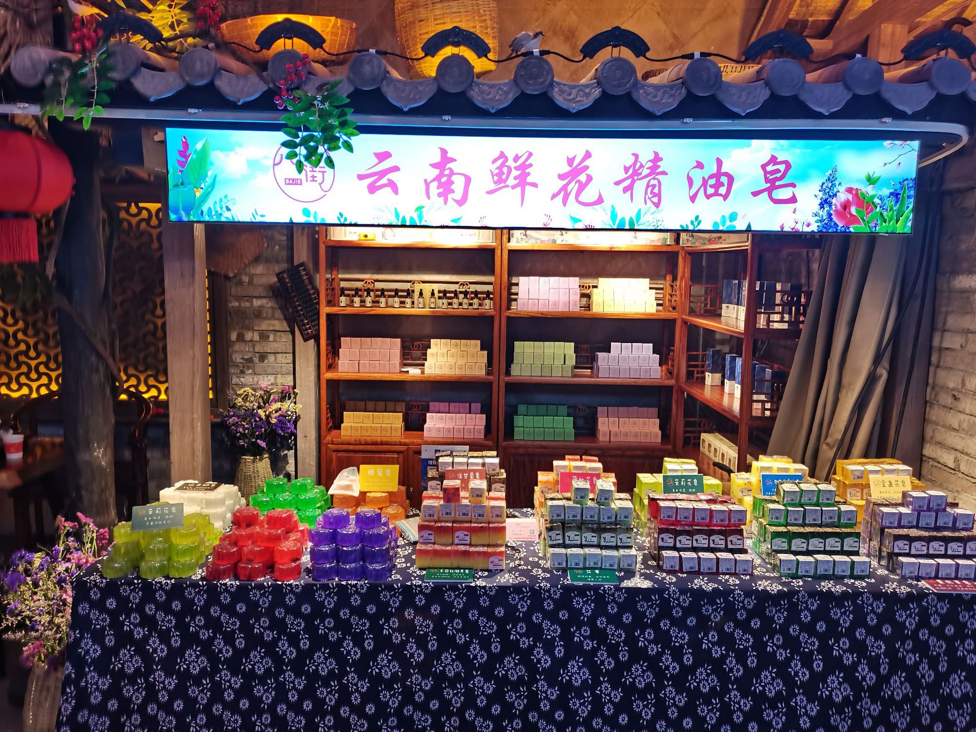 9d244ea759b2fd1c4868fd3fa3fd3d