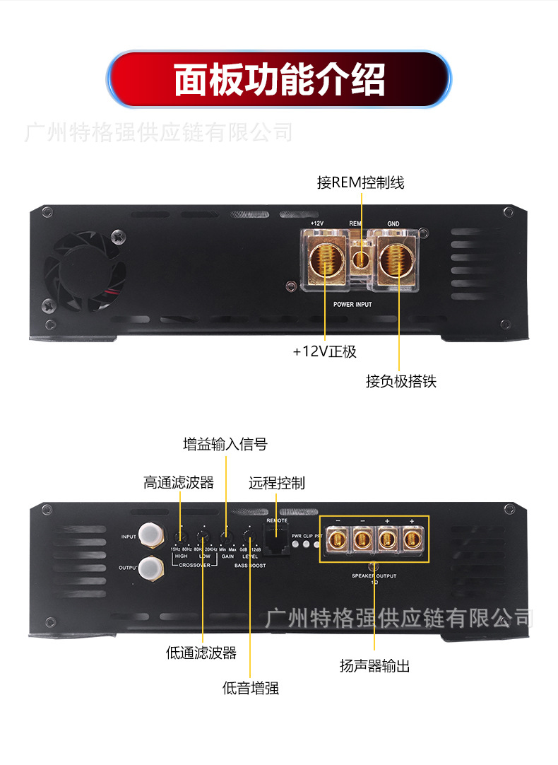 Car amplifier in Brazilian style, high-power Class D single-channel amplifier 5000W for subwoofer modification