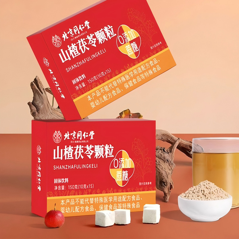 北京同仁堂サンザシ茯苓顆粒固体飲料砂糖なしハトムギ仁養生飲料卸売り代|undefined