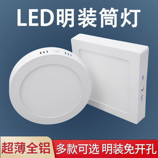Led open downlight ultra-thin three-color round square balcony bedroom aisle kitchen and bathroom lights factory direct sale