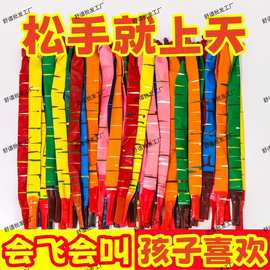 充气会飞会叫加厚气球儿童飞天火箭尖叫汽球长条儿童玩具气球