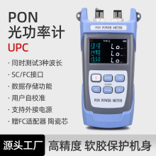 N ֳʽPON⹦ӋPONWjzyھyԇPON⹦ UPC/APC˿