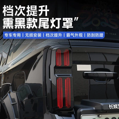 New 26 Models of Tank: Light frame