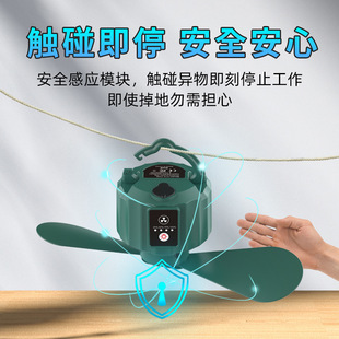 New Outdoor Fan Convenient usb Rechargeable Camping Student Dormitory Remote Control Mute Lighting Tent Small Ceiling Fan