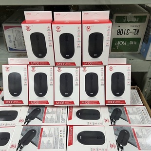 Ssangfeilong m106 wireless mouse for Lenovo HP Dell Asus desktop notebook USB2.4g