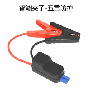 Car Battery Jumper Cable, Battery Connector, Thickened Ignition Cable, Emergency Power Supply, Alligator Clip