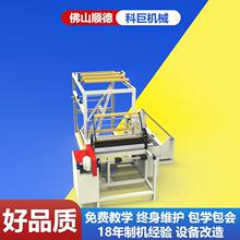 对折收卷机机械折边供应高速型双瑞卡头袋申多功能实现机器折