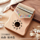 17 tone-shanyan wood color