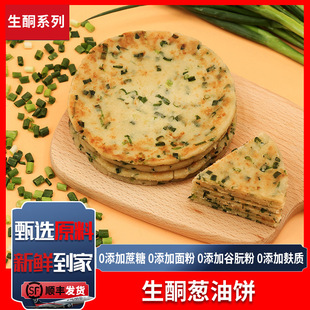 ��ͪ�[��o��۟o���|��̼ˮ����[��ζ��ʳ���l