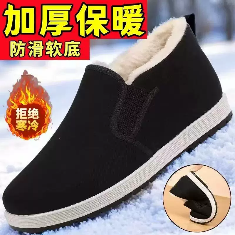 加绒棉鞋保暖老北京布鞋批发牛筋底布鞋男黑布鞋轮胎底男冬季棉鞋