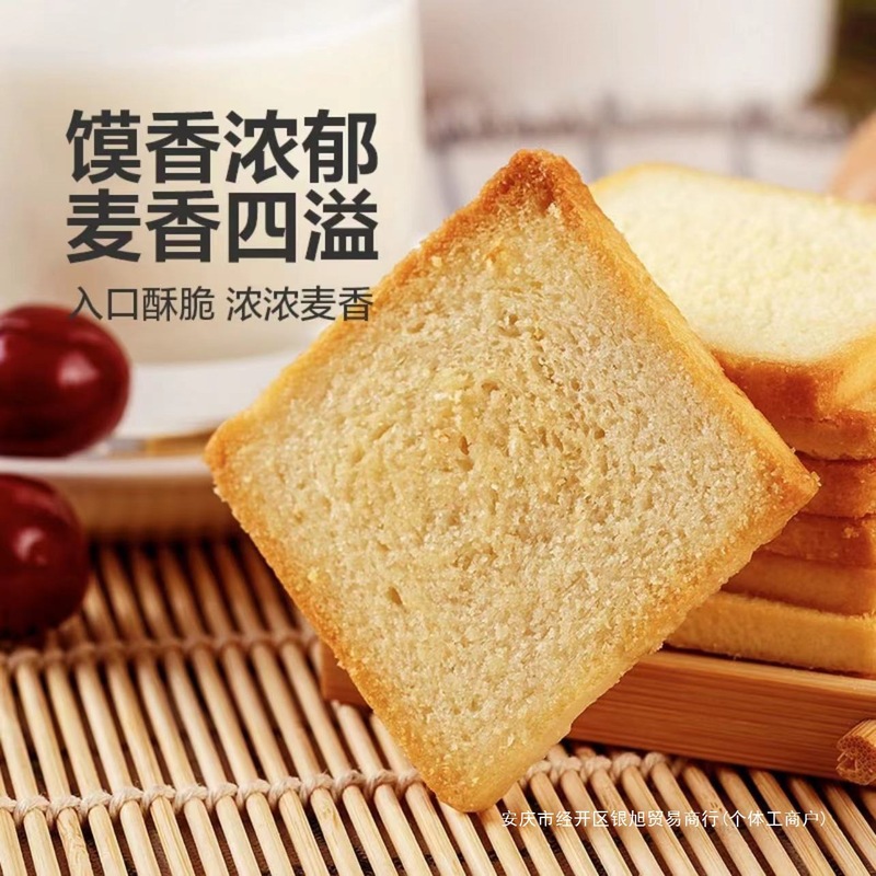 【烤馍片五斤特价】馍片非油炸整箱馒头片多口味办公室休闲零食|undefined