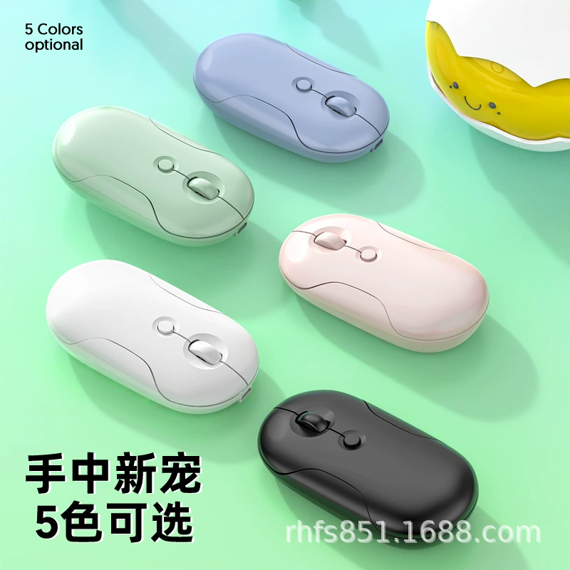 (Cross-border trading), thin mouse, laptop, bluetooth