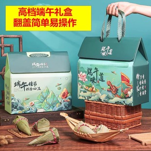 2025 new Dragon Boat Festival gift box box empty box zongzi box empty box wholesale support printing enterprise large quantity