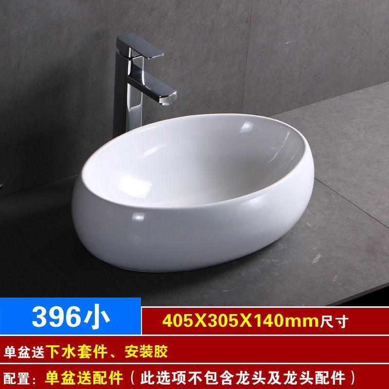 シングル洗面器 家庭用洗面器 バルコニー洗面器 小型セラミック洗面器 小型浴室洗面器|undefined