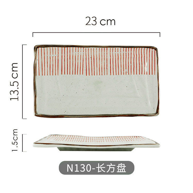 N130-rectangular 플레이트