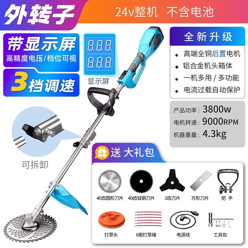 優動充電式新型ハイパワーブラシレスモータ電動芝刈り機背負い式リチウム電池家庭用草刈機|undefined