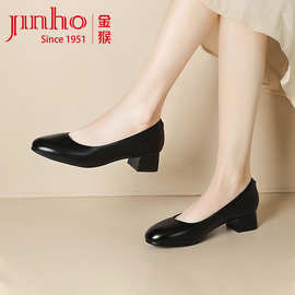 金猴真皮工作鞋女春季黑色工装单鞋粗跟高跟职业上班酒店皮鞋