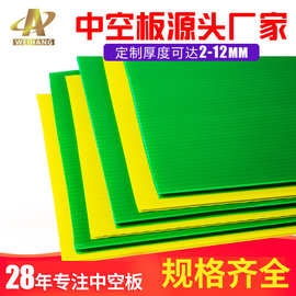 深圳8mm绿色中空板可彩印湿印图案耐高温隔板空心塑料钙塑pp板